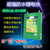 factory Direct selling lithium battery 12v Large capacity 60ah100ah capacity Polymer lithium battery waterproof Battery