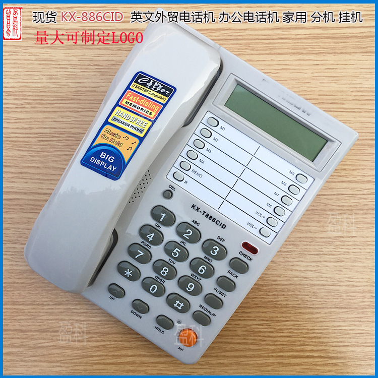 蓝屏夜光灯【KX-T886CID】英文外贸来电显示电话机家用办公白现