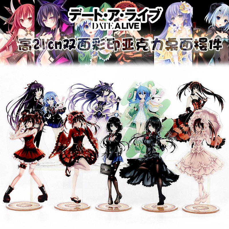 21cm高DATE·A·LIVE约会大作战时崎狂三动漫周边亚克力立牌定制|ms