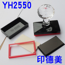 YH2550�L��ӡ����YHӡ�²������lˮ������+4mm�������|+���d�|