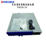 PBZ80-25SR Интеллектуальный биполярный источник питания KIKUSUI, Япония