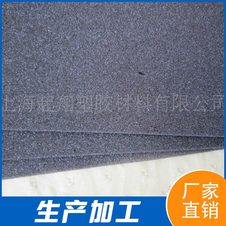 供应EVA泡沫海绵、PU包装海绵