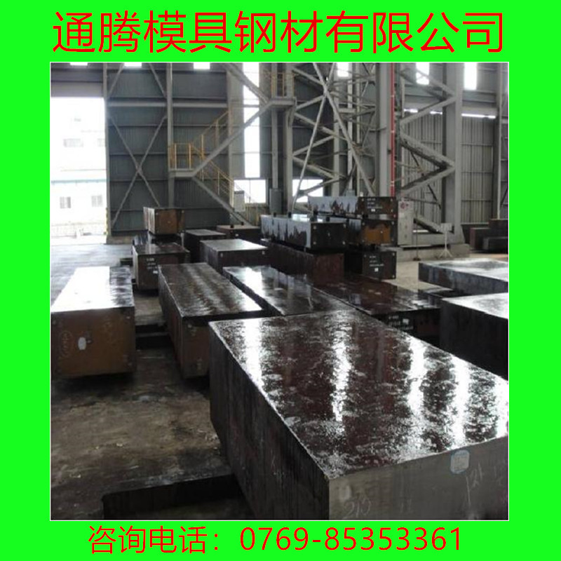 现货供应KMX3模具钢材