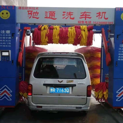 Car Wash Equipment, Intelligent Unattended – Car washing machine