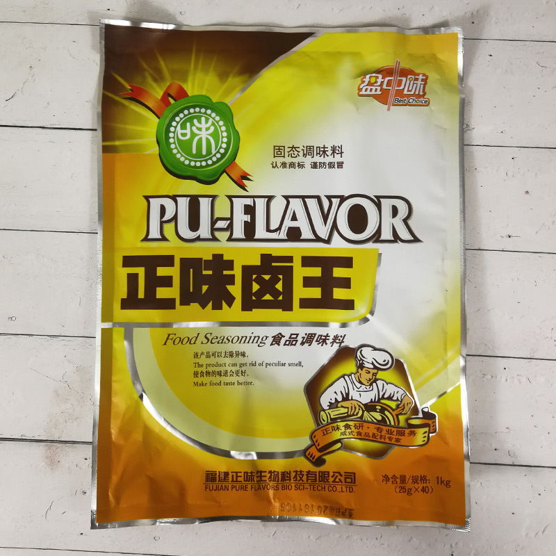 正味卤王1kg含40袋方便包增香味浓酱卤肉卤料包