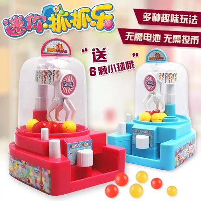 Mini Candy Machine Coin-operated Candy Machine recreational machines Toys Manual small-scale Ball machine Doll machine