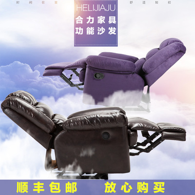 Manufactor Direct selling Nordic multi-function a living room deck chair sofa Electric Foot bath Leather Sofas Massage Table Can loungers