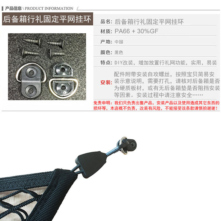 宝贝描述2017-4-22_01