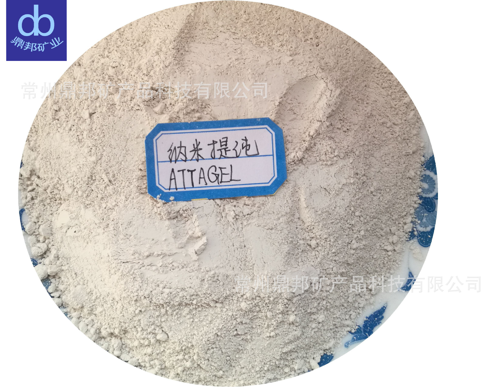 现货凹凸棒土 新型悬浮剂高粘凹凸棒粘土粉200目325目到1800目