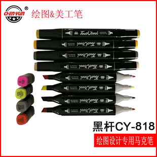 �ռ{����Y��CY-818����ˮ�����p�^����R�˹P���L��ɫ�����R�˹P