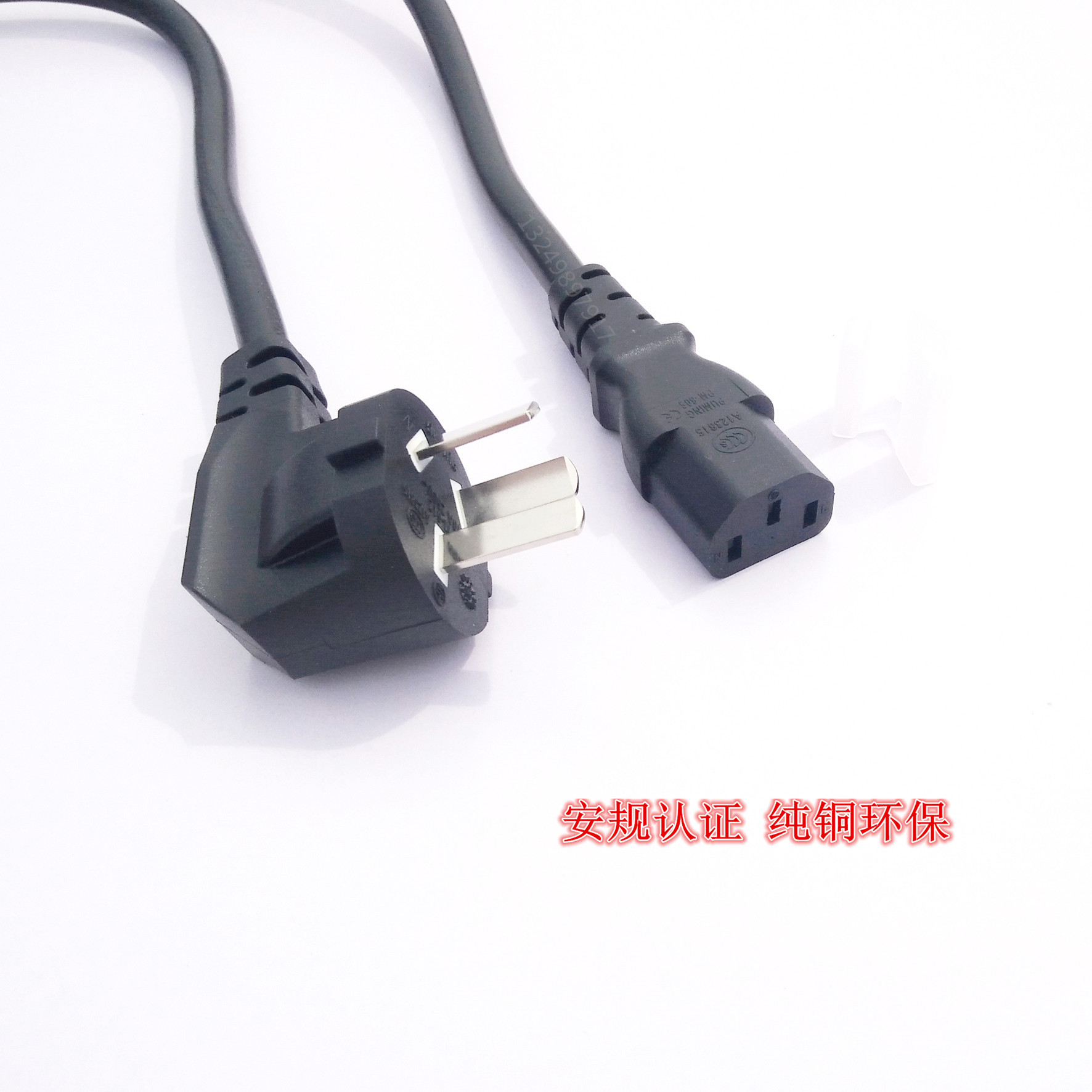 国标三插电源线 0.75平方国标公母延长电源线 国标插头橡胶电源线