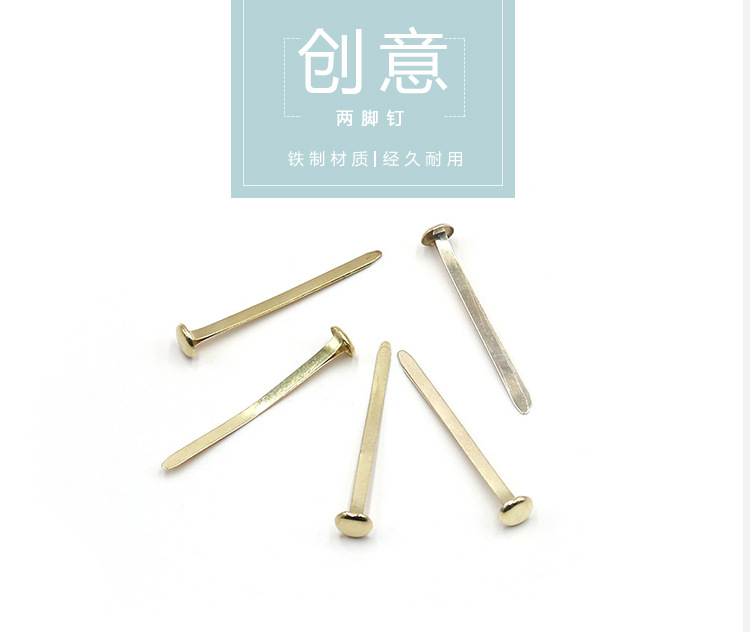 两脚针_01