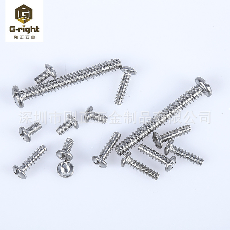 厂家直销十字沉头机螺丝  不锈钢正宗十字槽平头机牙螺钉平机螺丝