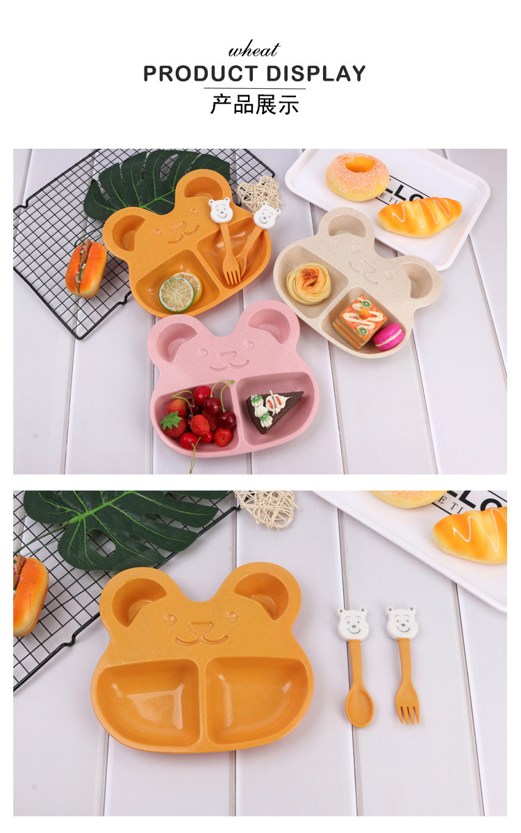 小麦秸秆儿童餐具碗勺叉小熊卡通餐具套装可降解实用小礼品详情9