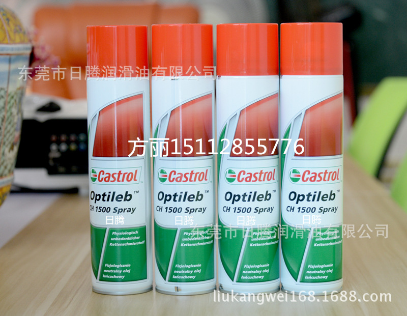Optileb CH 1500 SPRAY 原型号Viscoleb 1500 Spray