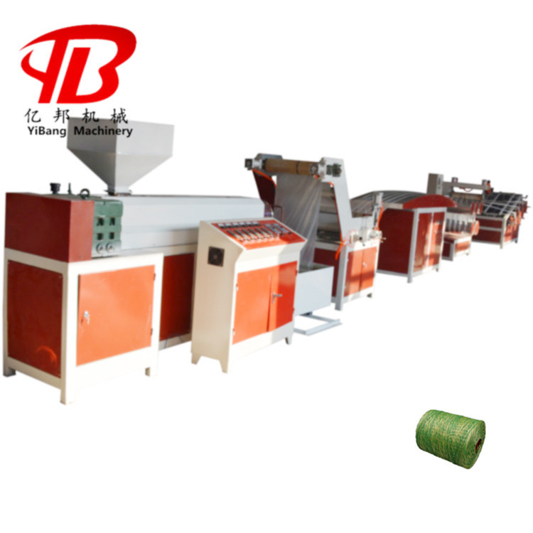 莱州亿邦销售塑料坯子捆扎绳拉丝机水冷平拉撕裂膜捆扎绳拉丝机