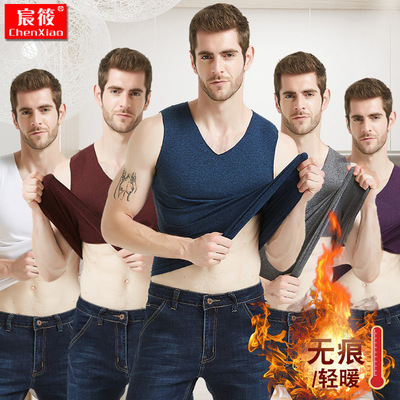 微商爆款男士V领无痕保暖背心男修身薄款聚热打底男打底隐形内衣|ms