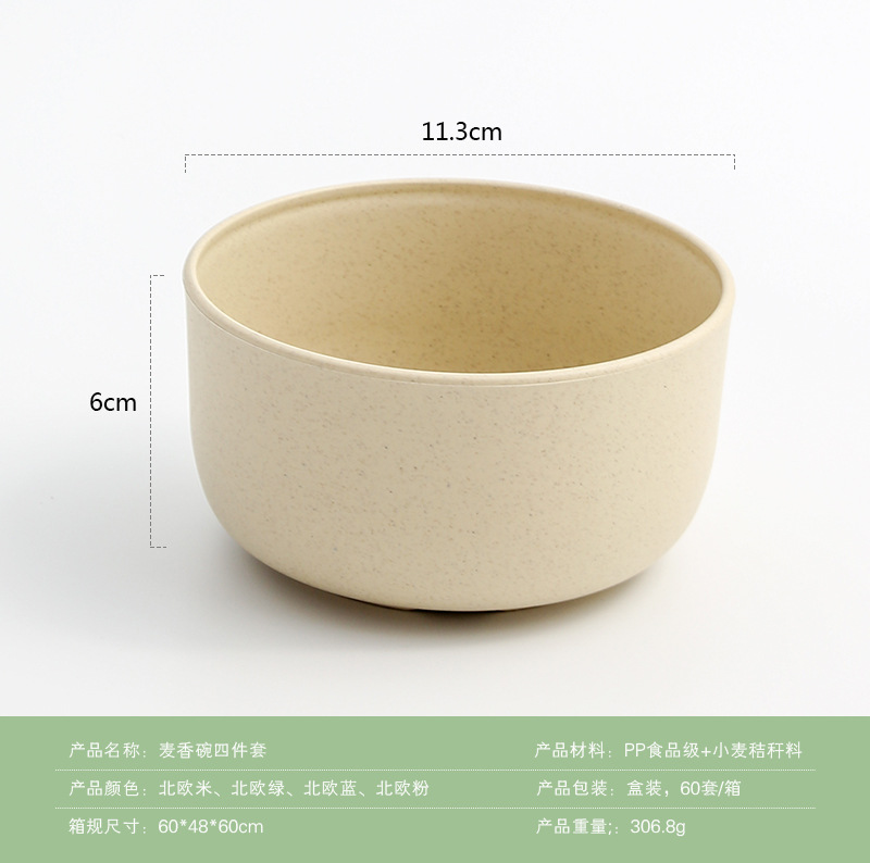 小麦餐碗7-20_02