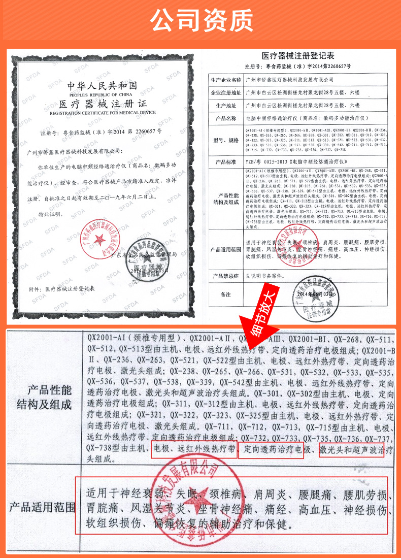 侨健QX-522_11.jpg