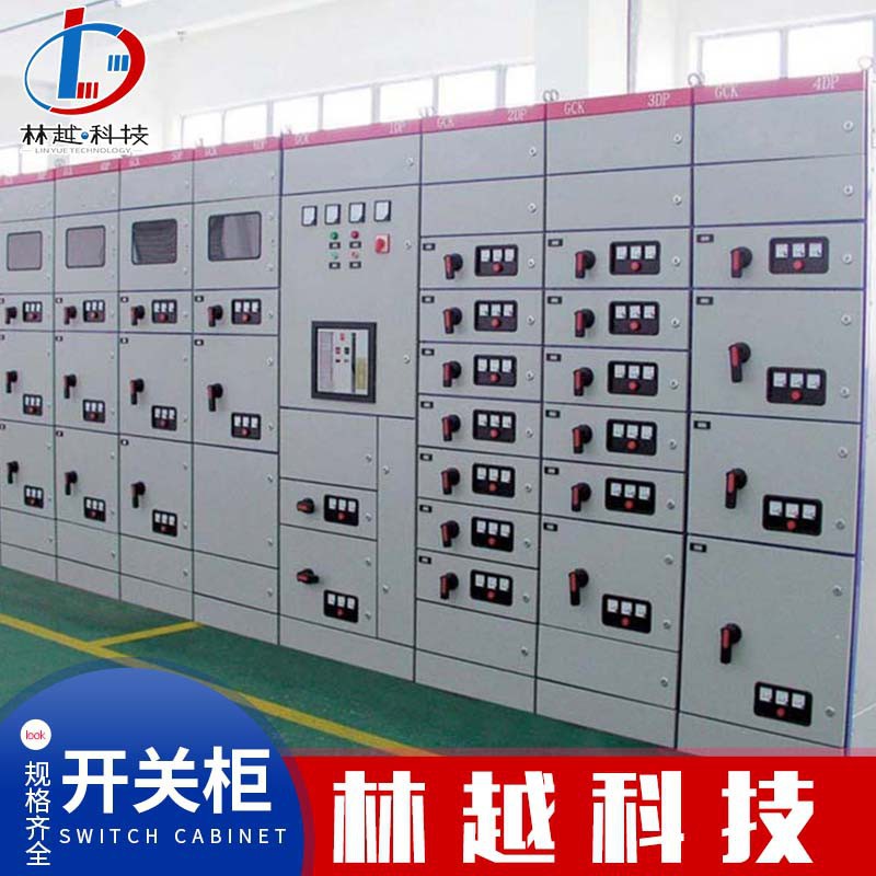 MNS低压抽出式开关柜  GGD低压固定式开关柜 GCK低压交流配电柜
