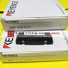 KEYENCE����ʿOP-26751β���b�� ȫ��ԭ�b�F؛