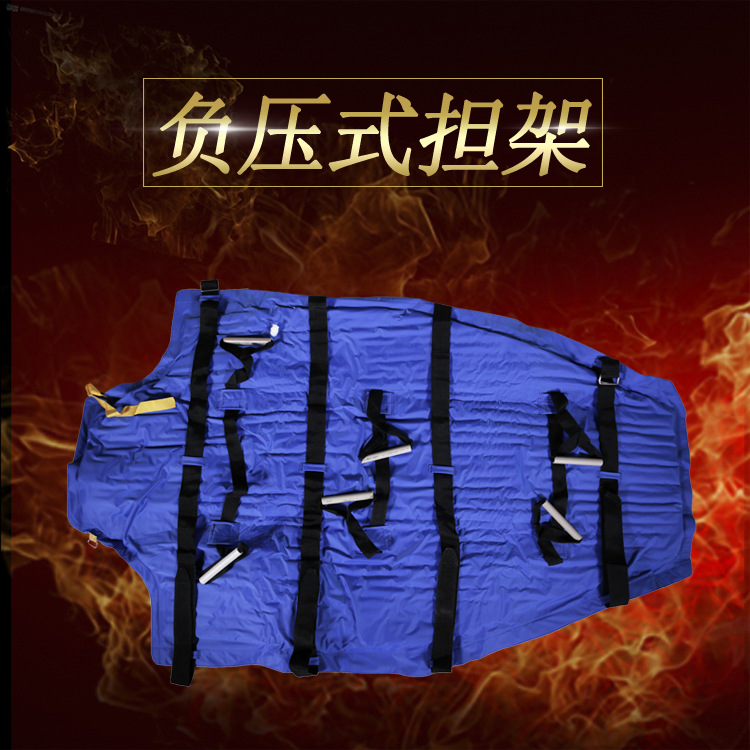 厂家供应折叠式救援担架 多功能担架 负压式担架