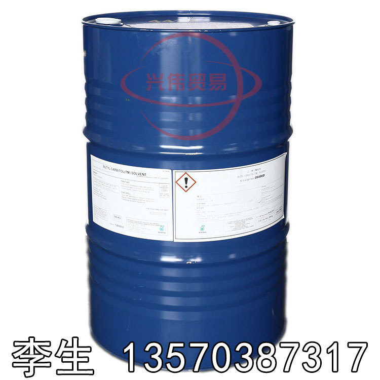 美国陶氏 二甘醇单丁醚 大防白水 二乙二醇丁醚 丁基卡必醇