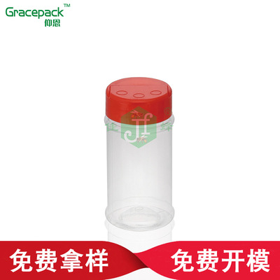 Q-08塑料调味品调味罐椒盐瓶PET塑料胡椒粉瓶厨房烹饪用具 有孔盖