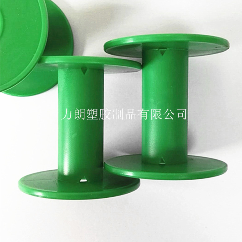 ABS工字轮 塑胶卷轴 塑料线盘 绕线轮