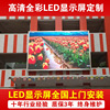 P2.5P3P4P5P6P8P10 outdoors outdoor waterproof Full color SMD LED display high definition Electronics Large screen