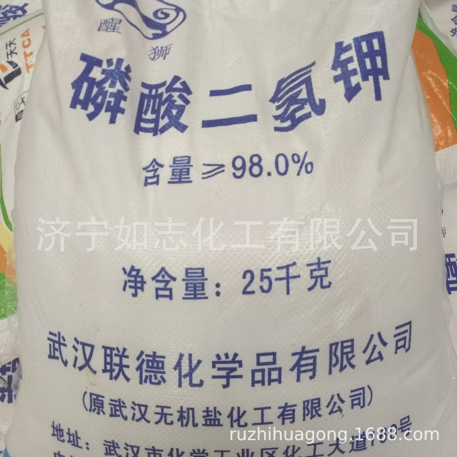 磷酸二氢钾 现货供应 工业农业级叶面肥99%含量 量大优惠