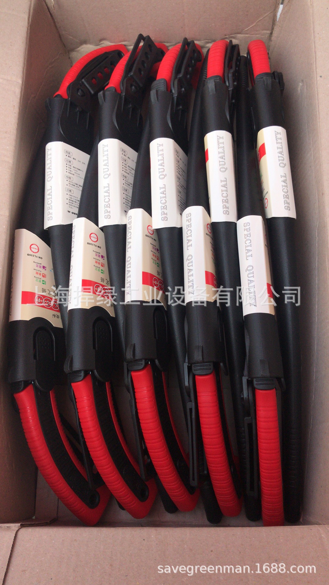 欧和330手锯、欧和330弯锯 园林手锯 木工锯子