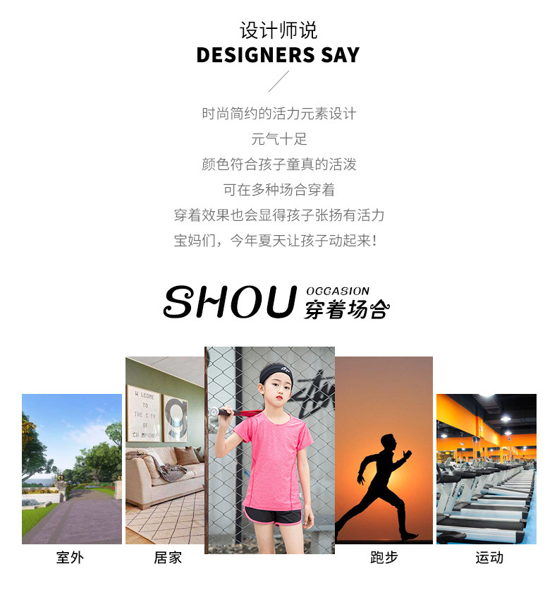 2637详情页_02