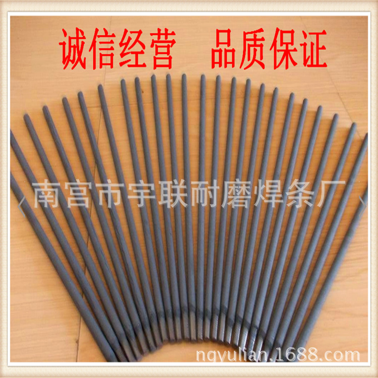 供应D207铬锰硅型堆焊焊条EDPCrMnSi-15耐磨焊条合金焊条现货包邮