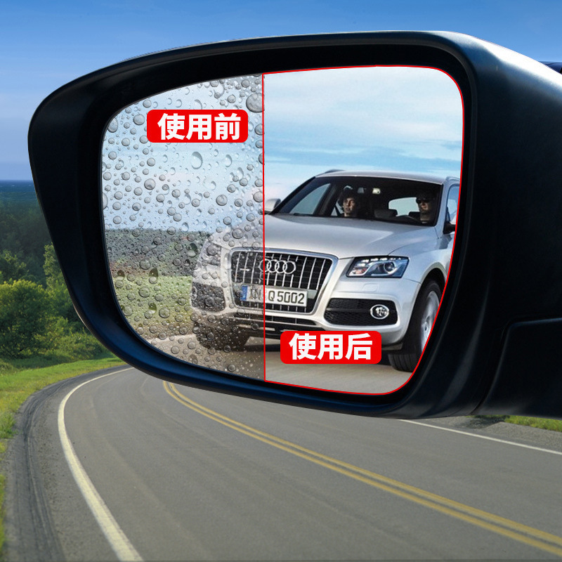 适用奥迪A3 A4L A5 A6L Q3 Q5 Q7后视镜防雨膜下雨天有效驱水防雨|ru