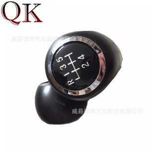 Suitable for Opel Vauxhall Saifeili MK5 Art Corsa car gear head gear lever