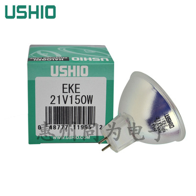 供應 優秀USHIO 21V150W EKE鹵素燈杯 光學顯微鏡儀器設備燈泡