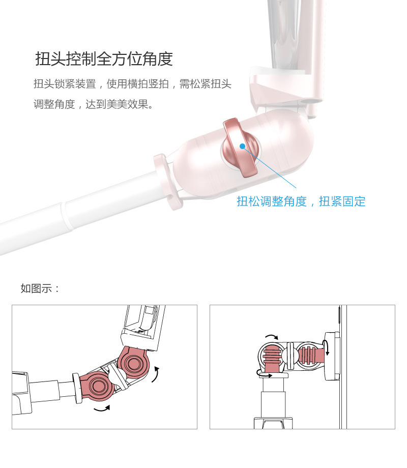 Stick selfie en Acier inoxydable - Ref 3386005 Image 84