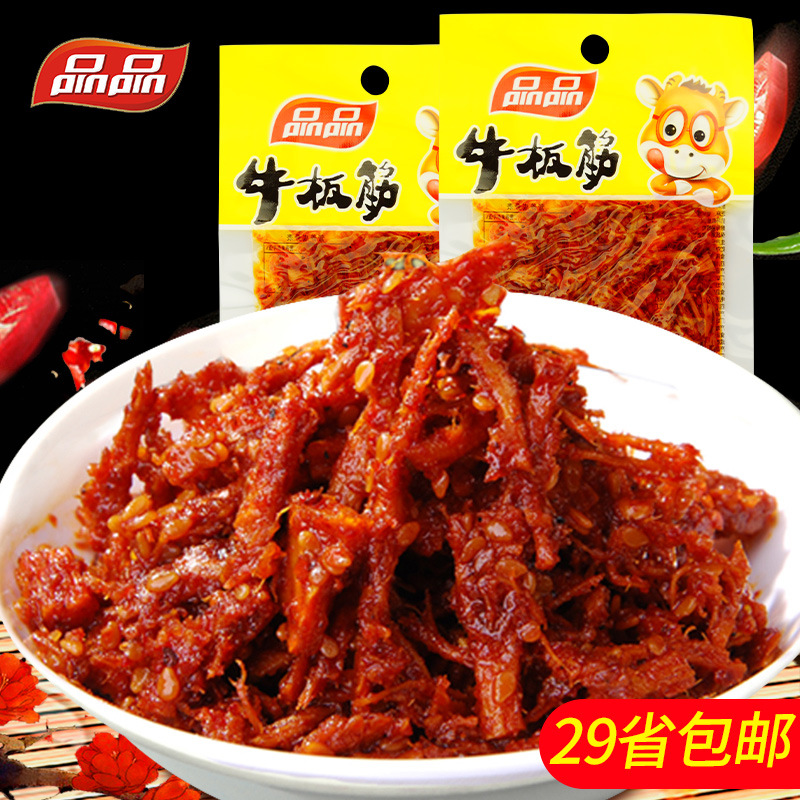 Commodities Commodities cattle Ligament 12g Bagged Product plate tendons Real Bull Paddywack Sichuan Province specialty Special Offer