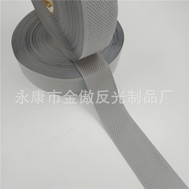 反光布冲孔 涤棉反光面料冲孔透气反光条镂空打孔雕刻 浙江工厂