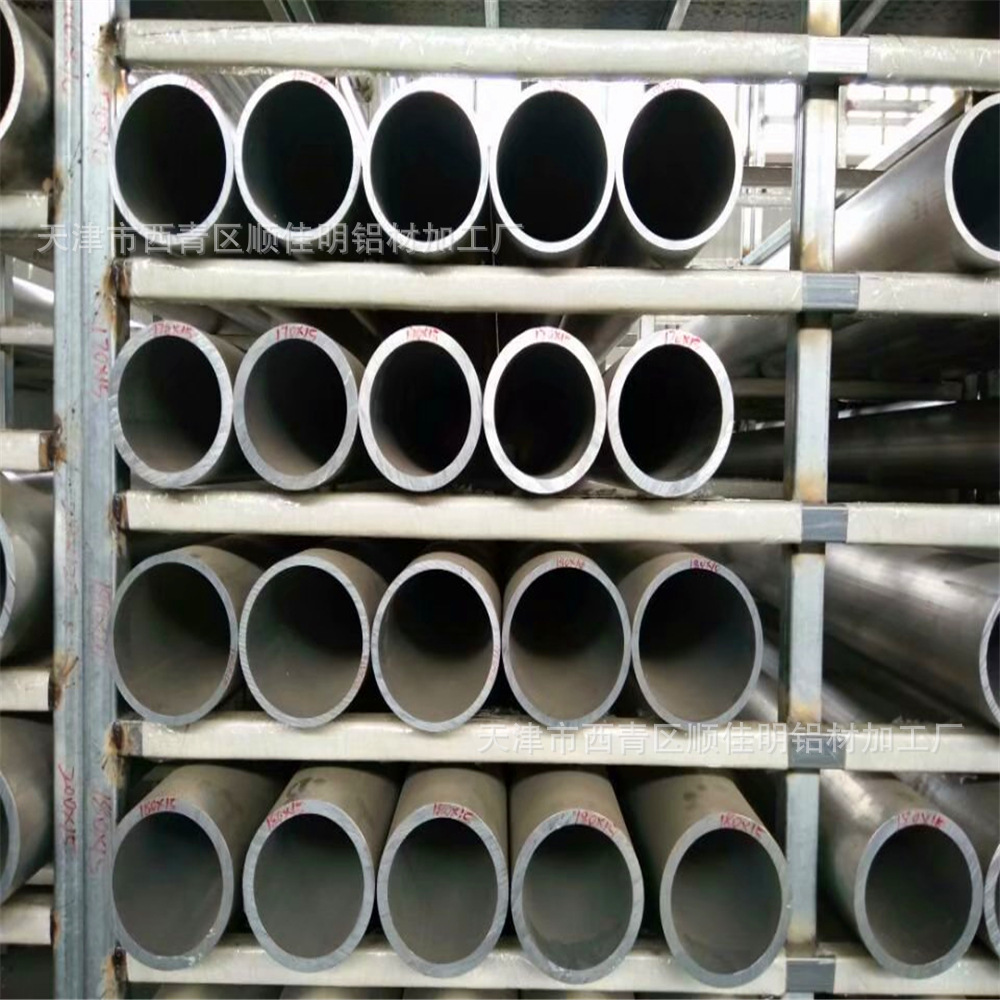 厂家供应6063 6061铝合金管 厚壁大口径铝管工业用铝管可定尺分切