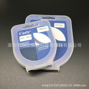 Cuely ND8�p���R�л�ND�R 62MM�л��ܶ��R �p���R