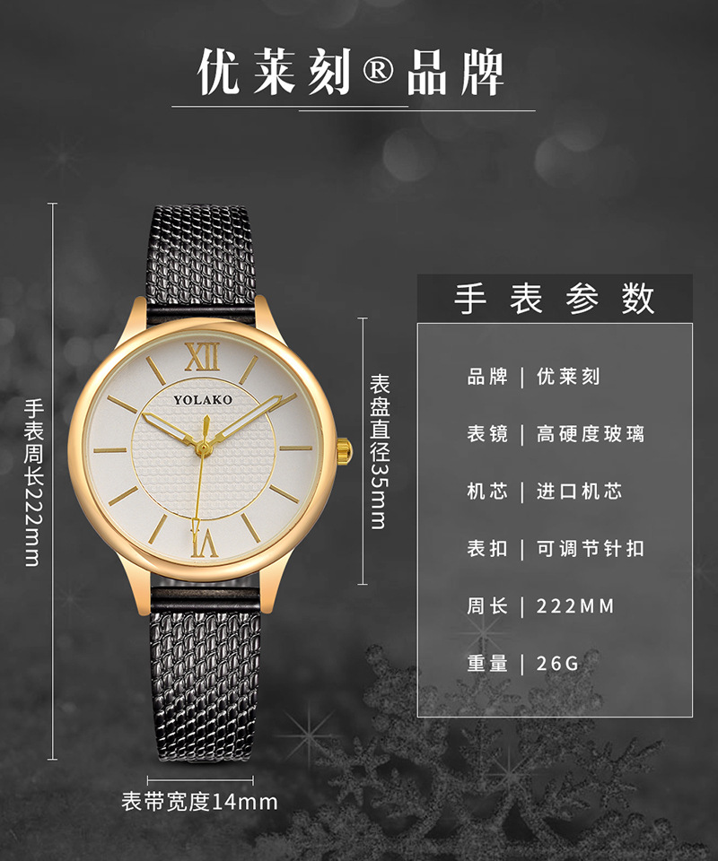 FashionWomen watch(white) NHSY1306-white
