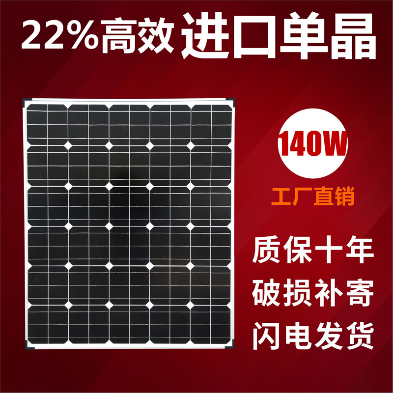 牧农车场家用电动车电瓶72V60V48V24V12V通用太阳能f发充电板组件|ms