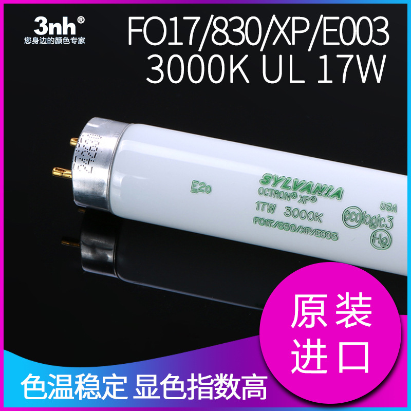 SYLVANIA Standard Color Matching Lamp U30 Warm White Light Source Rare Earth Commercial Fluorescent Lamp F017 60CM