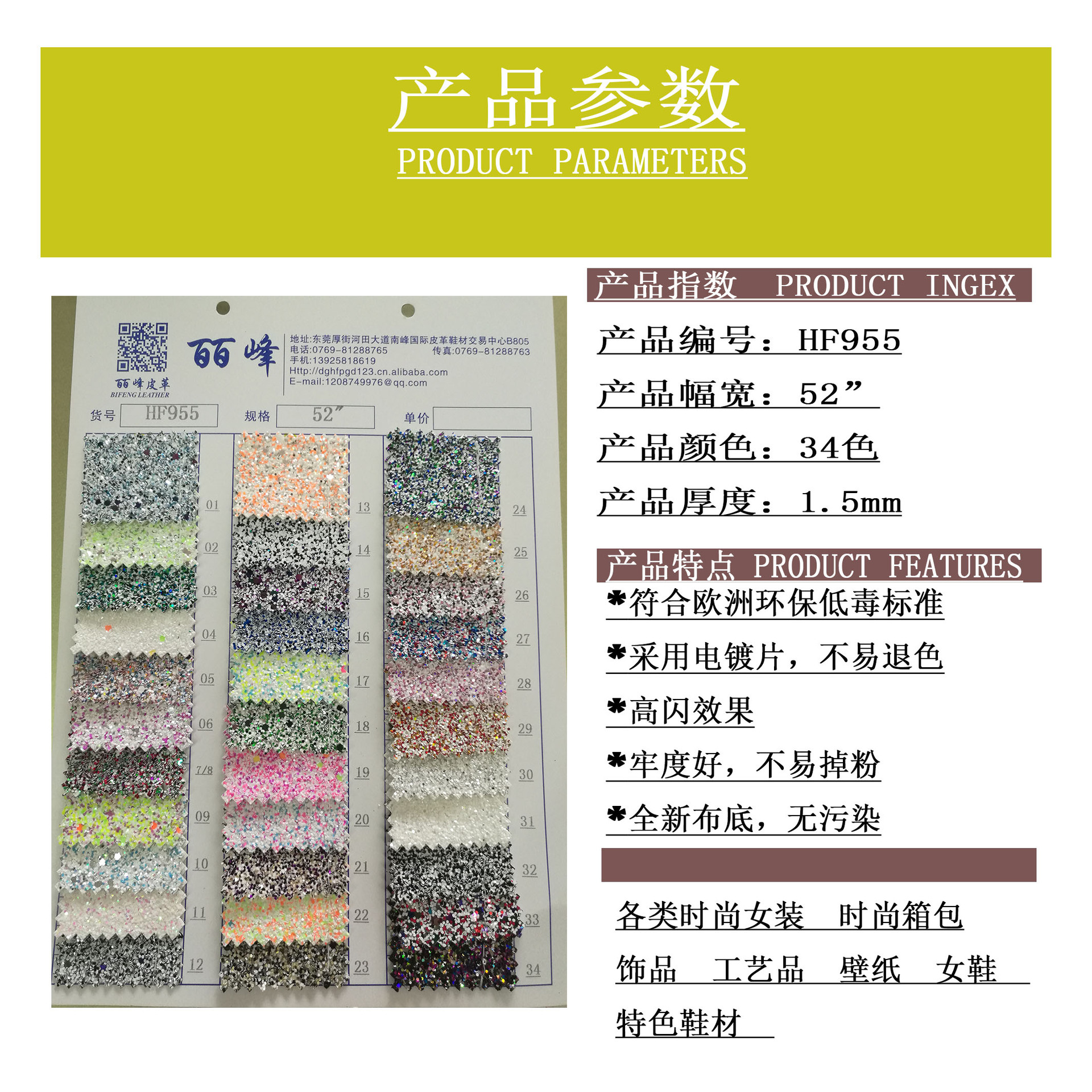 厂家直销 现货批发七彩混色格丽特 大小六角亮片格力特环保格利特