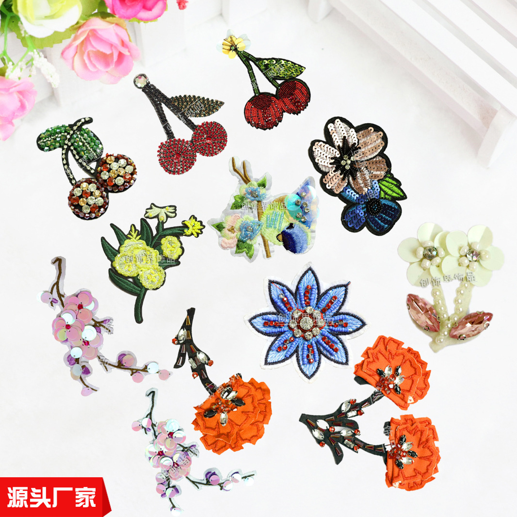 刺绣布贴水晶钻石亮片樱桃红花黄花梅花鸟服装饰品鞋袜辅料批发
