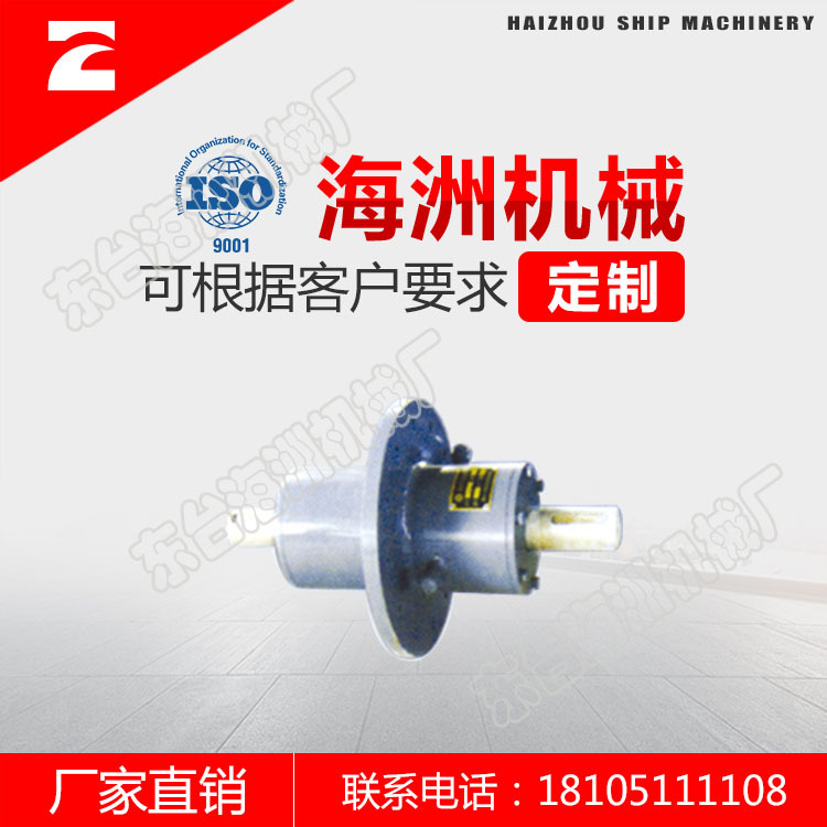 船用  GCD型 隔舱传动装置  诚信经营 价格优惠