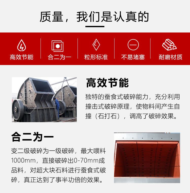 重锤破详情01_04