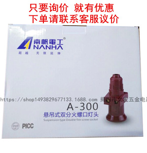 �Ϸ�A-300�ҵ�ʽ�p�ֻ��ݿ�E27���^�����ľ�����D�Q���߼���